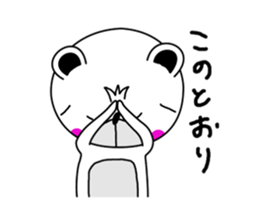 Sticker of bear! Ver.2 sticker #7068397
