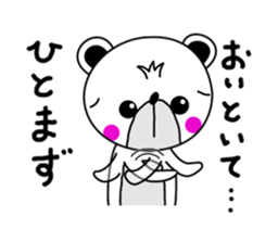 Sticker of bear! Ver.2 sticker #7068400