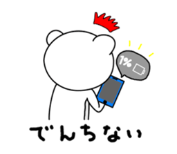 Sticker of bear! Ver.2 sticker #7068402