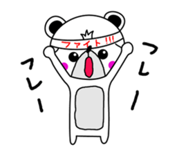 Sticker of bear! Ver.2 sticker #7068404