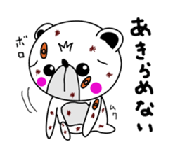 Sticker of bear! Ver.2 sticker #7068405