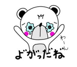 Sticker of bear! Ver.2 sticker #7068406