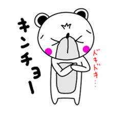 Sticker of bear! Ver.2 sticker #7068409