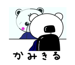 Sticker of bear! Ver.2 sticker #7068411