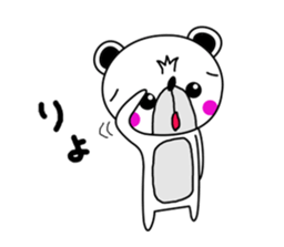 Sticker of bear! Ver.2 sticker #7068412