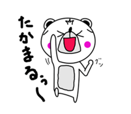 Sticker of bear! Ver.2 sticker #7068413