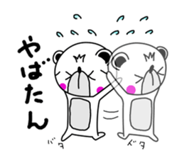 Sticker of bear! Ver.2 sticker #7068415