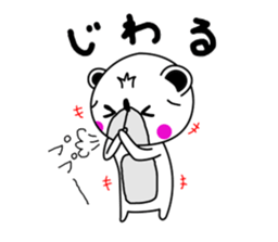Sticker of bear! Ver.2 sticker #7068416