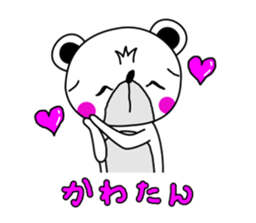 Sticker of bear! Ver.2 sticker #7068418