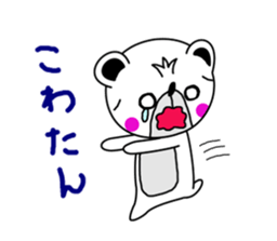 Sticker of bear! Ver.2 sticker #7068419