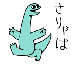 Stupid Dinosaur Sticker sticker #7068492