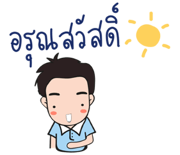 Mesa Love Family sticker #7068544