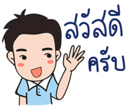 Mesa Love Family sticker #7068545