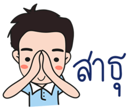 Mesa Love Family sticker #7068550