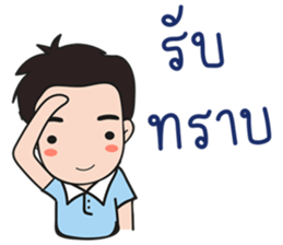 Mesa Love Family sticker #7068553