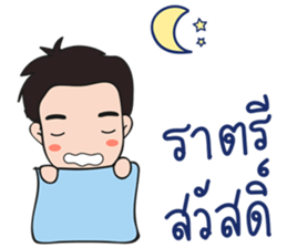 Mesa Love Family sticker #7068559