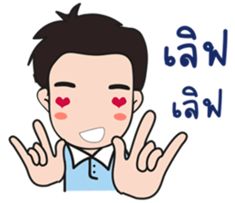 Mesa Love Family sticker #7068561