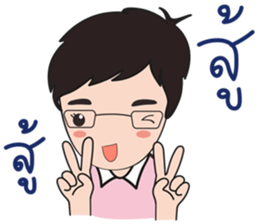 Mesa Love Family sticker #7068565