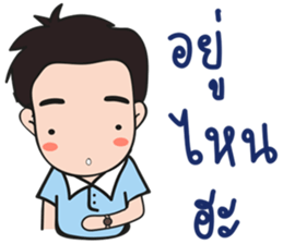 Mesa Love Family sticker #7068567