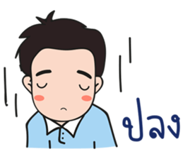 Mesa Love Family sticker #7068574