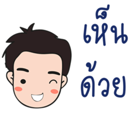 Mesa Love Family sticker #7068577