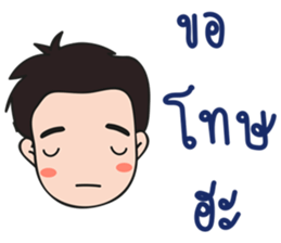 Mesa Love Family sticker #7068578