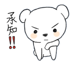 white bear&girls sticker sticker #7068782