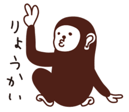 Monkey, sticker #7068944