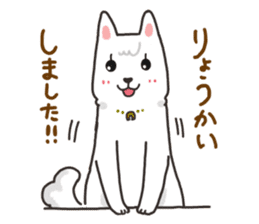 Ladylike dog girl "Namikoro" sticker #7069170