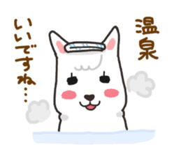 Ladylike dog girl "Namikoro" sticker #7069175