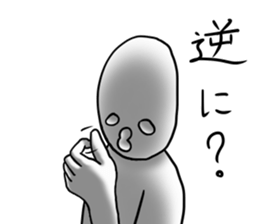 Moderate Offend 2 sticker #7069472