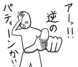 Moderate Offend 2 sticker #7069473