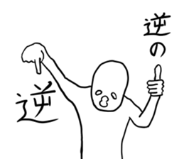 Moderate Offend 2 sticker #7069475