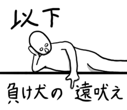 Moderate Offend 2 sticker #7069476