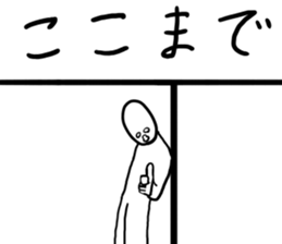 Moderate Offend 2 sticker #7069478