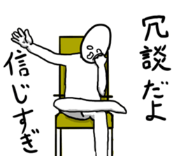 Moderate Offend 2 sticker #7069479