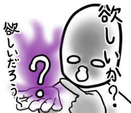 Moderate Offend 2 sticker #7069481