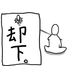 Moderate Offend 2 sticker #7069482