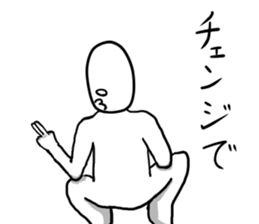 Moderate Offend 2 sticker #7069484