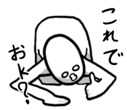 Moderate Offend 2 sticker #7069487