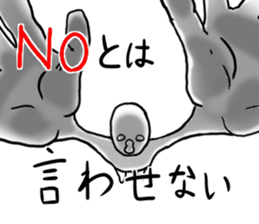 Moderate Offend 2 sticker #7069489