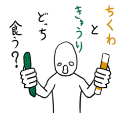 Moderate Offend 2 sticker #7069491