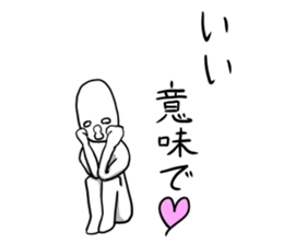 Moderate Offend 2 sticker #7069492