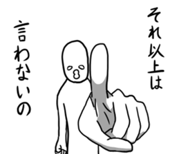 Moderate Offend 2 sticker #7069494