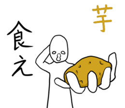 Moderate Offend 2 sticker #7069495