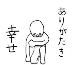 Moderate Offend 2 sticker #7069496