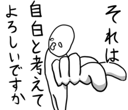 Moderate Offend 2 sticker #7069497