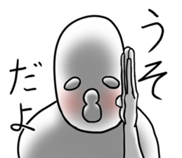 Moderate Offend 2 sticker #7069498