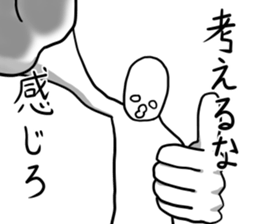 Moderate Offend 2 sticker #7069499