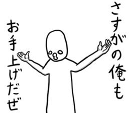 Moderate Offend 2 sticker #7069500